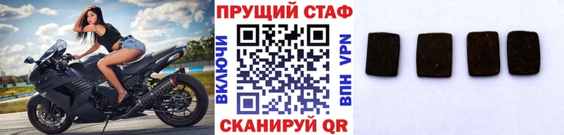 Как найти закладки Наро-Фоминск Канабис АМФ ГАШИШ Кокаин