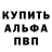 МЕФ кристаллы Vitalij Ponomarchuk