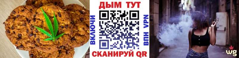 МЕГА сайт  Наро-Фоминск  мориарти телеграм  Cannafood марихуана 