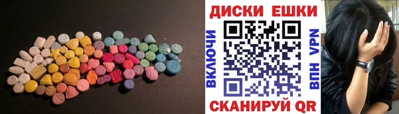 ЭКСТАЗИ 280 MDMA  наркошоп  Наро-Фоминск 