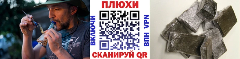 магазин продажи наркотиков  Наро-Фоминск  ГАШ индика сатива 
