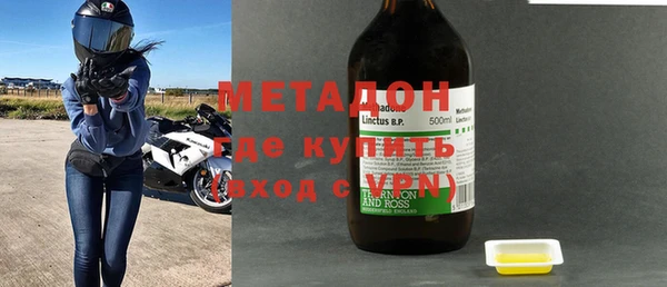 эйфоретик Тихорецк