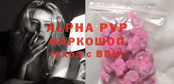 дистиллят марихуана Белокуриха