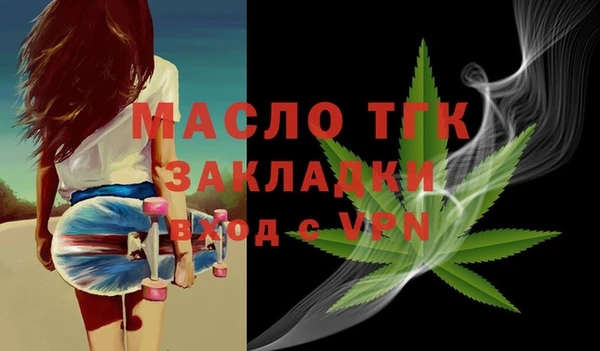 дистиллят марихуана Белокуриха