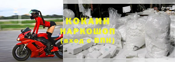 COCAINE Беломорск