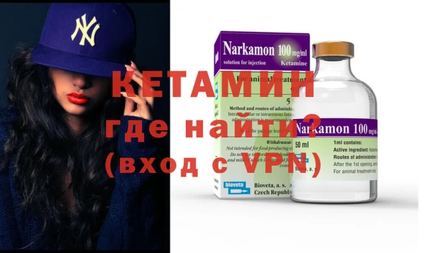 дистиллят марихуана Белокуриха
