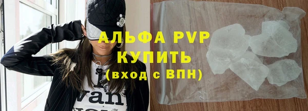 дистиллят марихуана Белокуриха