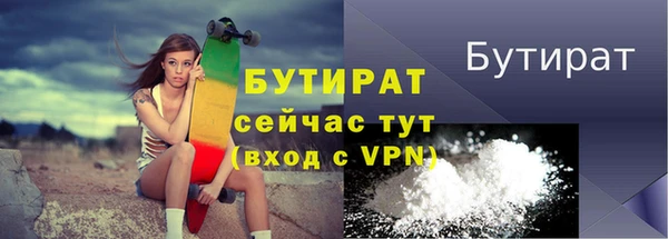дистиллят марихуана Белокуриха