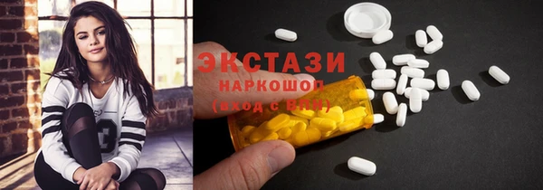 спайс Балабаново