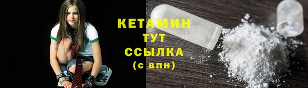 дистиллят марихуана Белокуриха