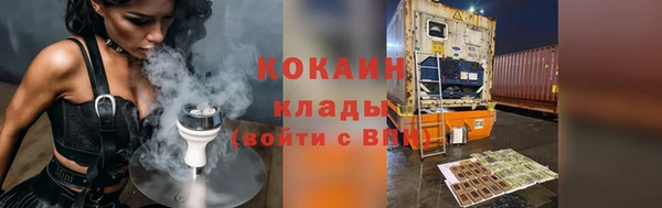 COCAINE Беломорск