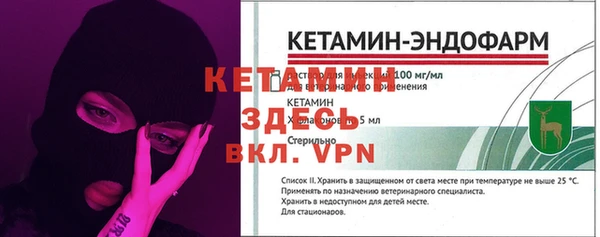 дистиллят марихуана Белокуриха