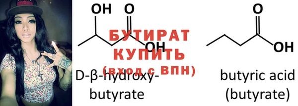 дистиллят марихуана Белокуриха