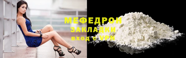 сатива Сясьстрой