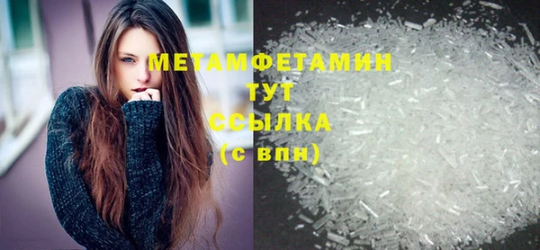 дистиллят марихуана Белокуриха