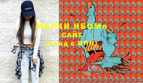 COCAINE Тавда