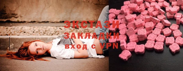 мяу мяу мука Балахна