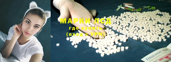 дистиллят марихуана Белокуриха
