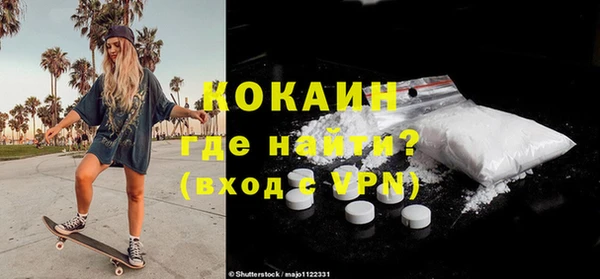 кокаин колумбия Белоозёрский