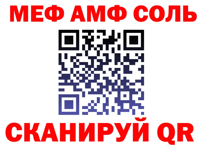Альфа ПВП СК как зайти маркетплейс MEGA Наро-Фоминск