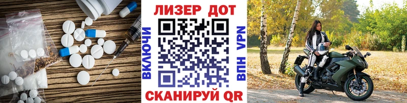 hydra онион  Наро-Фоминск  Лсд 25 экстази кислота 