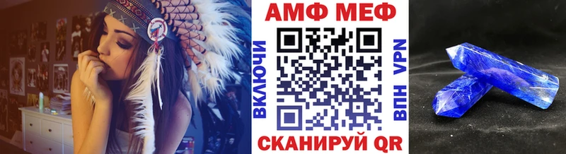 Первитин мет  Наро-Фоминск 