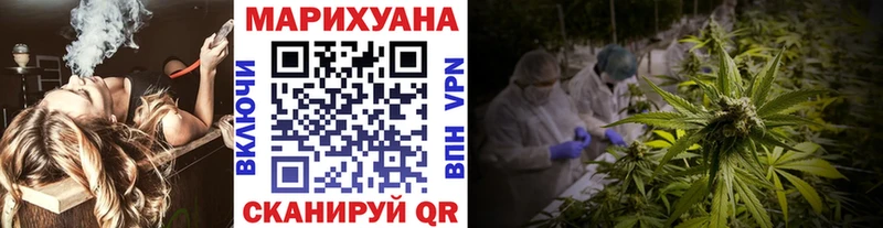 цены   Наро-Фоминск  МАРИХУАНА Bruce Banner 